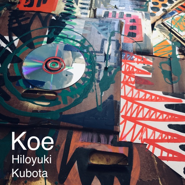 Akiyuki Kubota