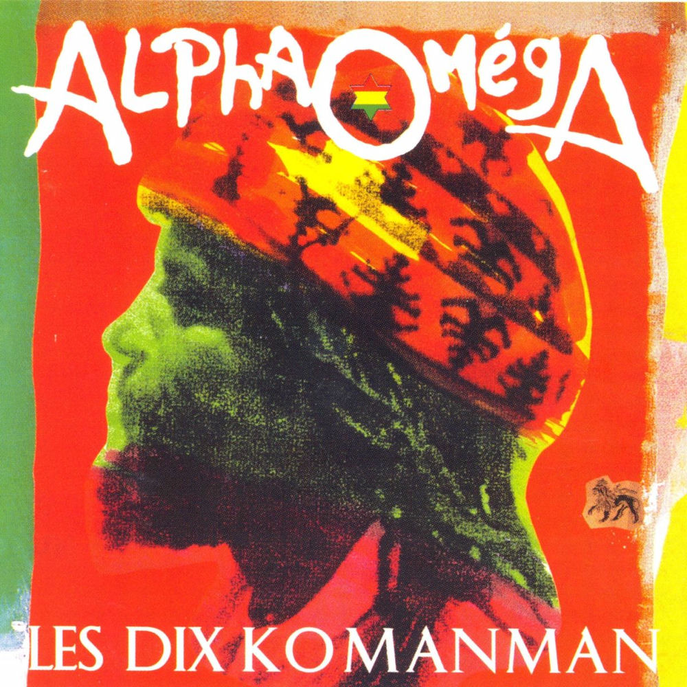 Alpha Omega