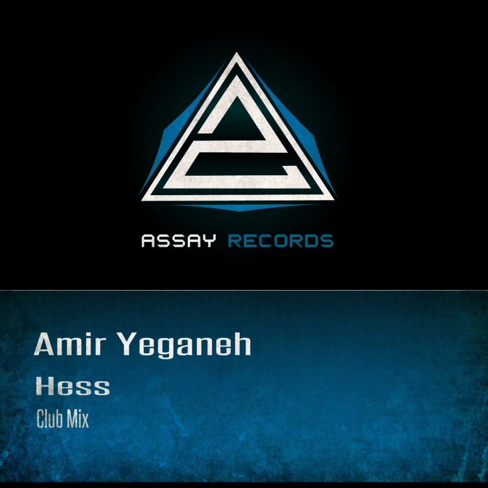 Amir Yeganeh