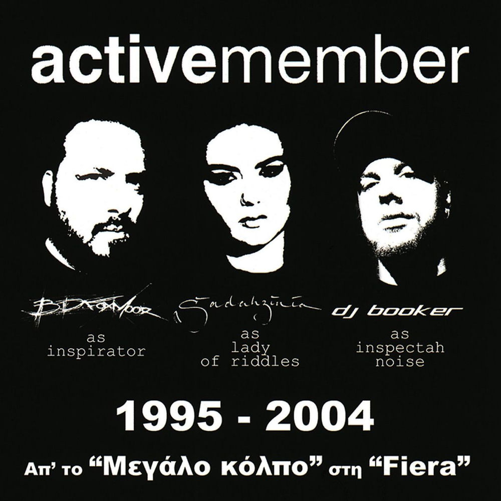 Active Member