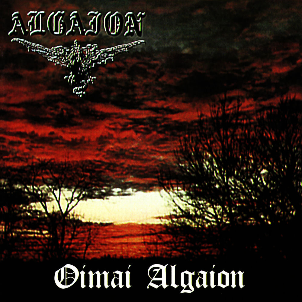 Algaion