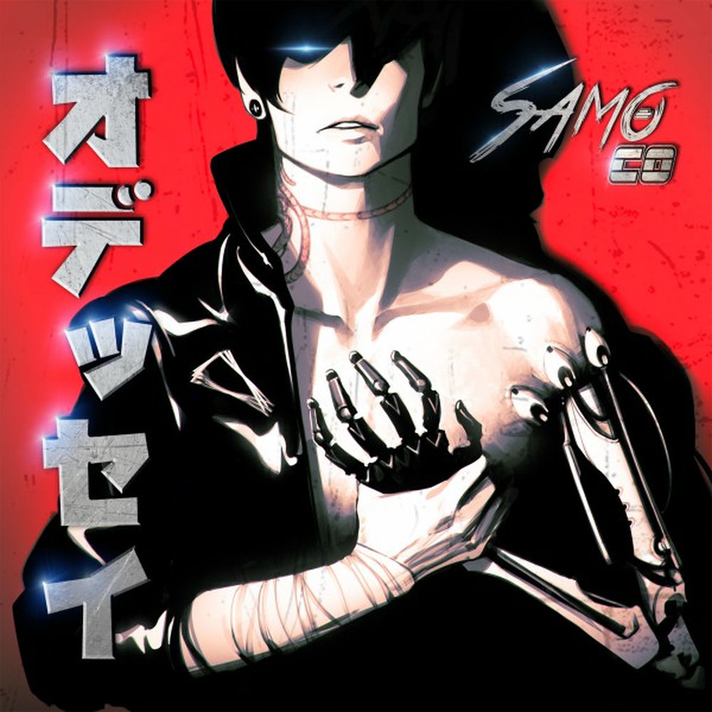 Samo