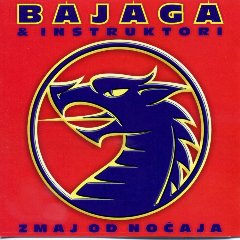 Bajaga