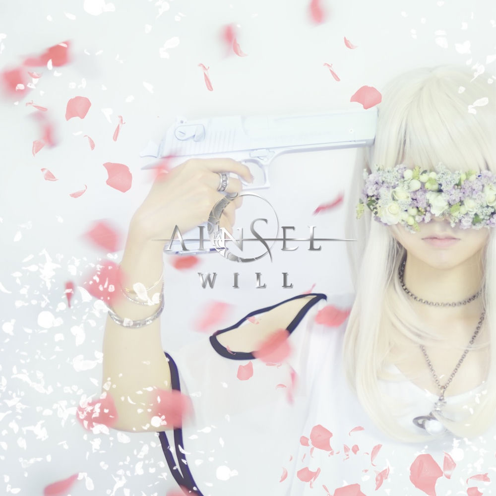 AINSEL
