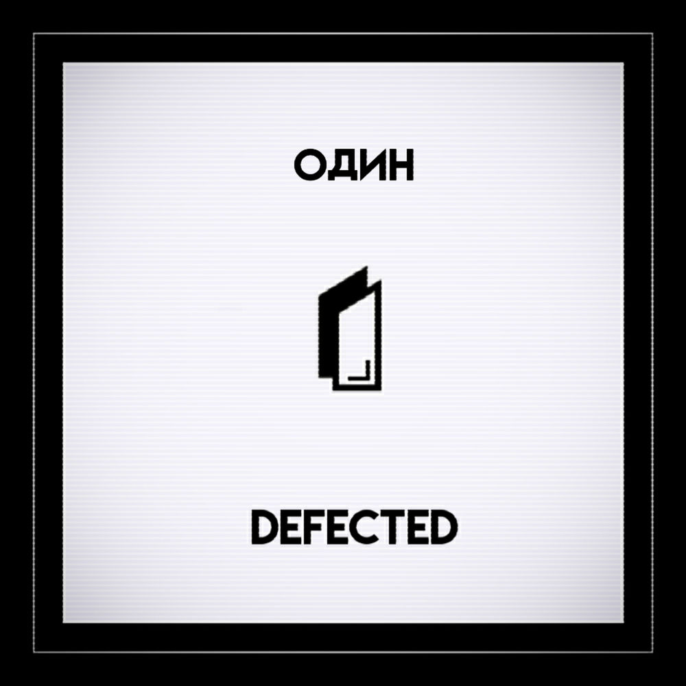 Defected