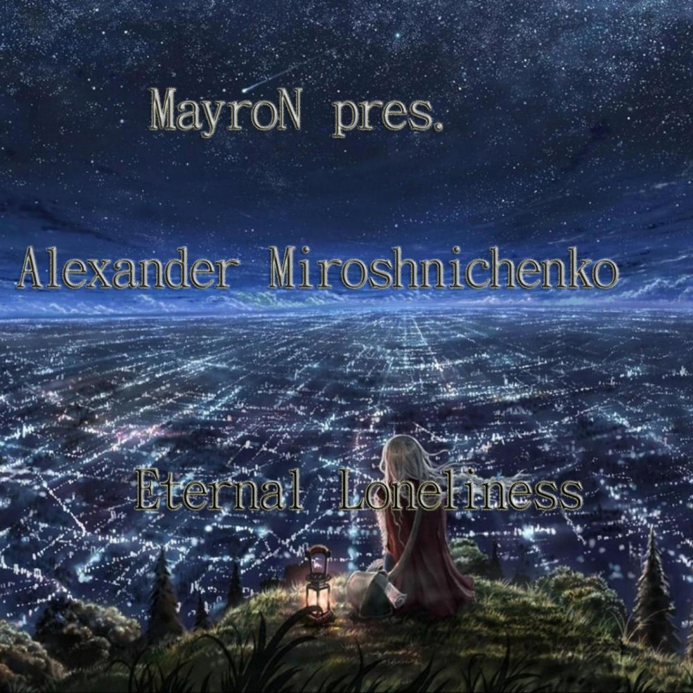Alexander Miroshnichenko