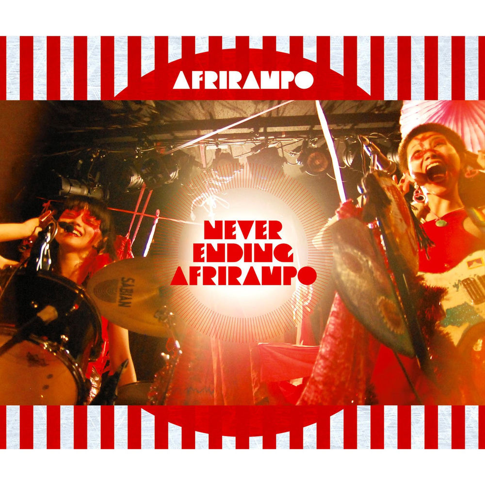 Afrirampo
