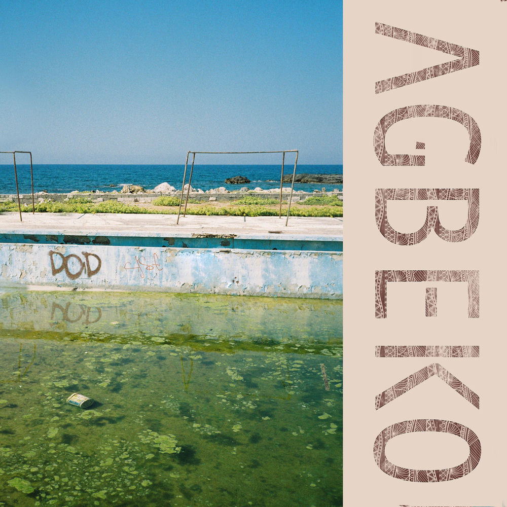 Agbeko