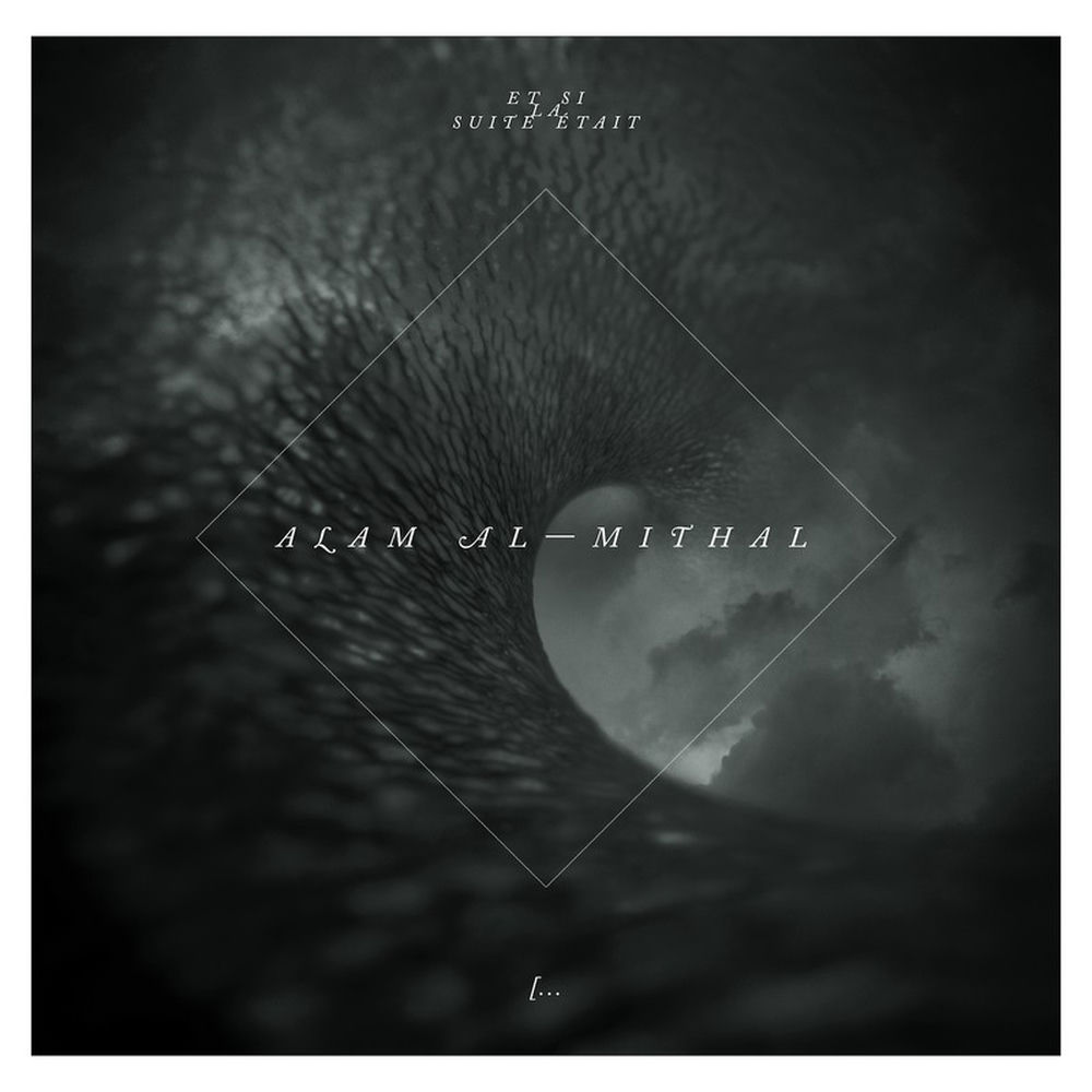 Alam al-Mithal