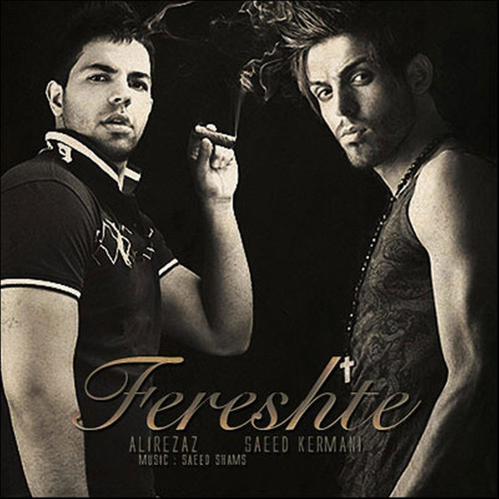 Alirezaz