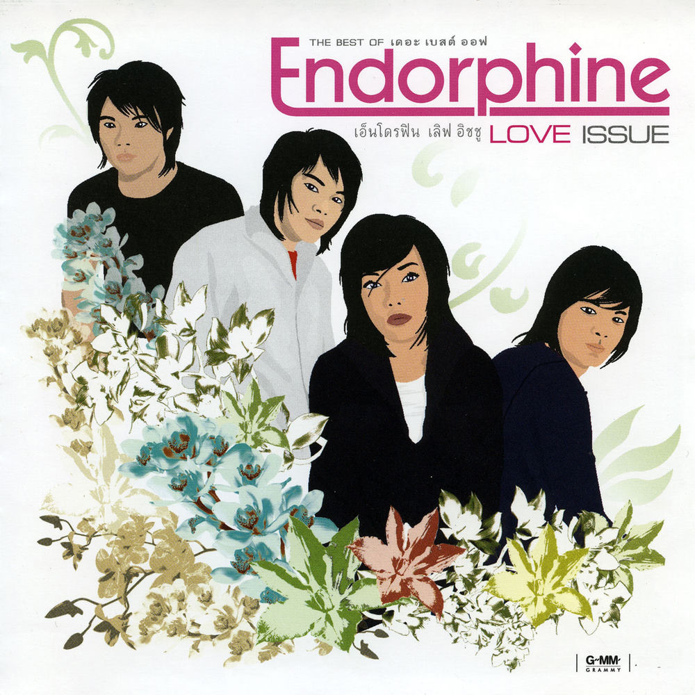 Endorphin