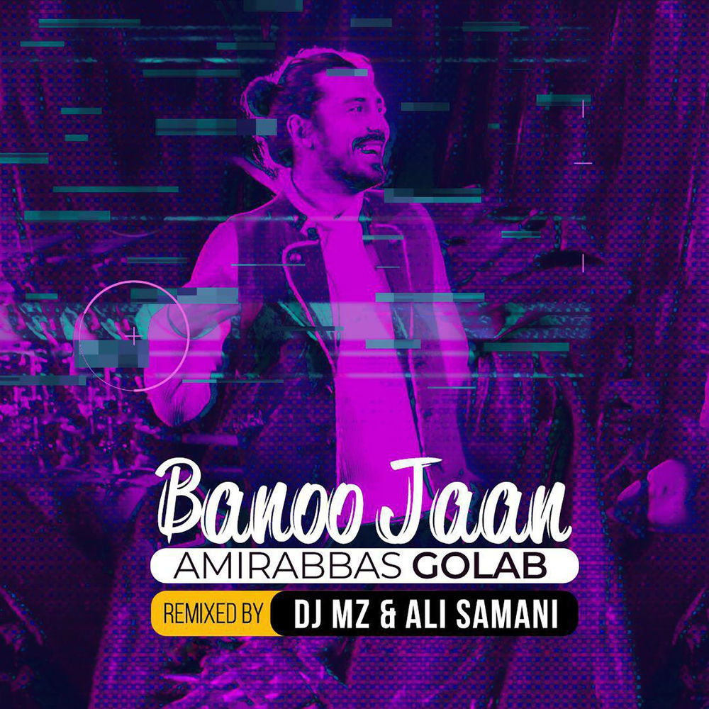 Amirabbas Golab