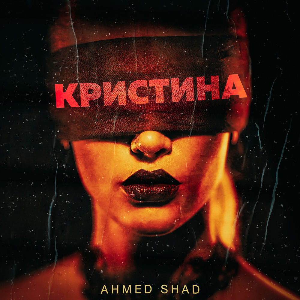 Ahmed Shad