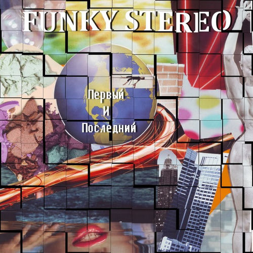 Funky Stereo