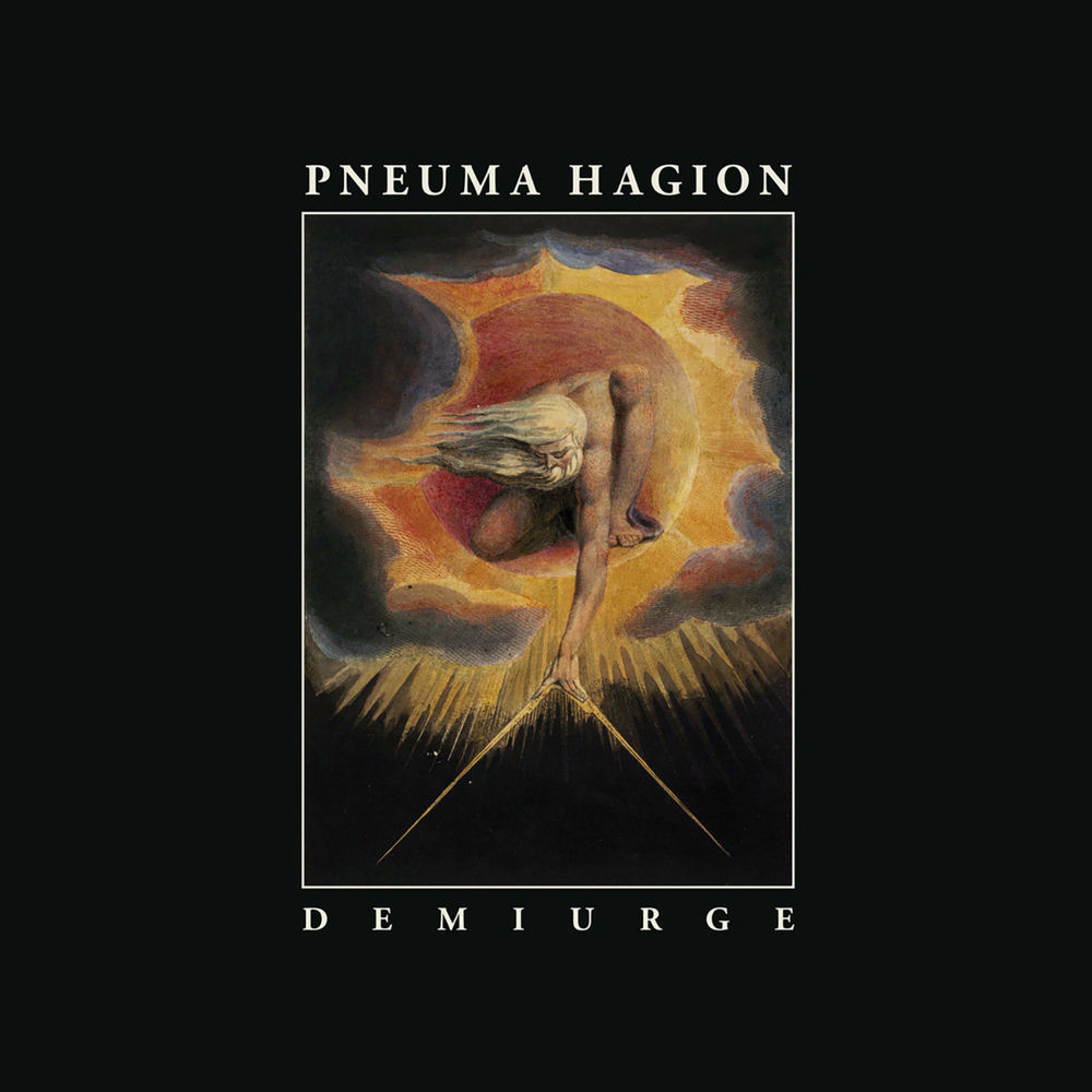 Pneuma Hagion