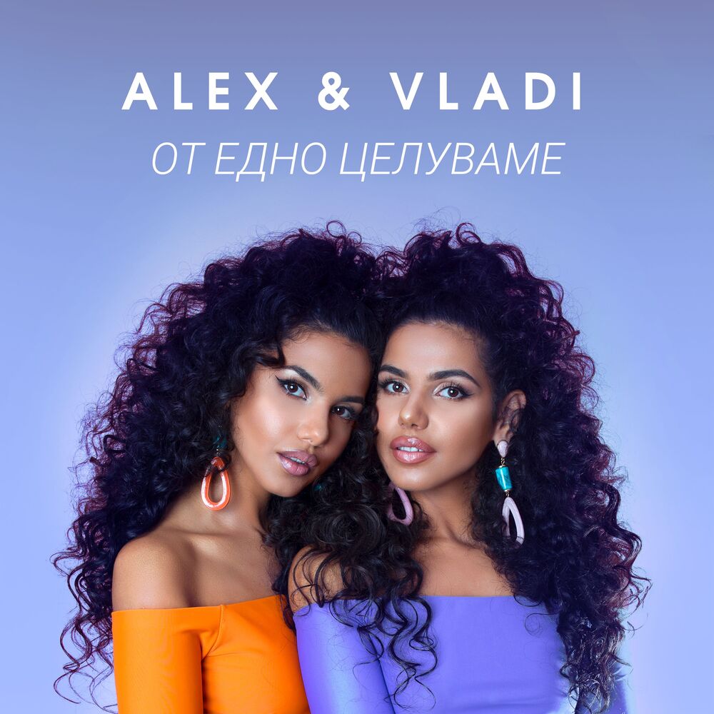 Alex & Vladi