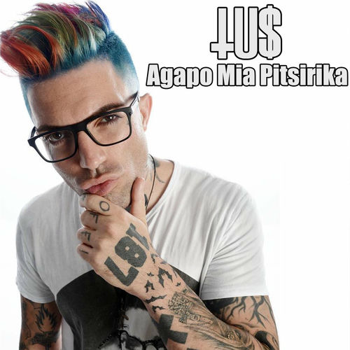 Matthaios Giannoulis