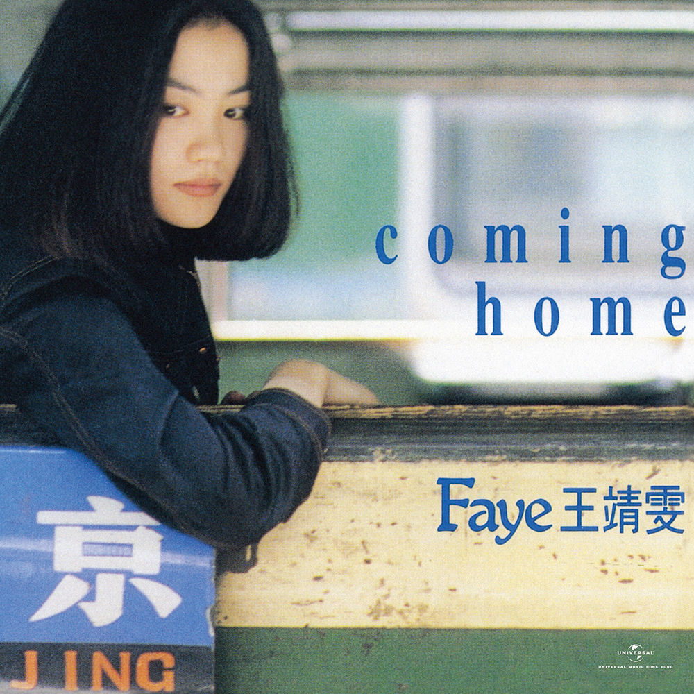 Faye Wong