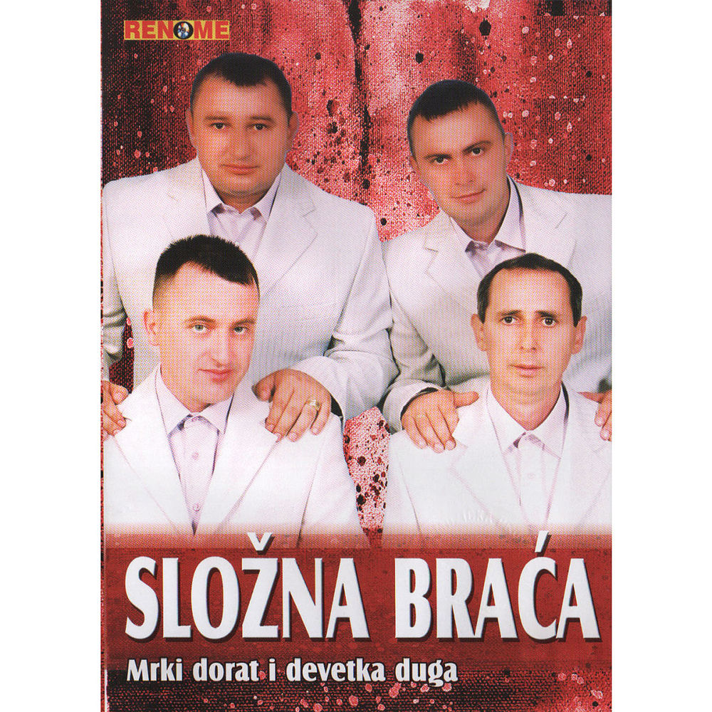 Slozna Braca