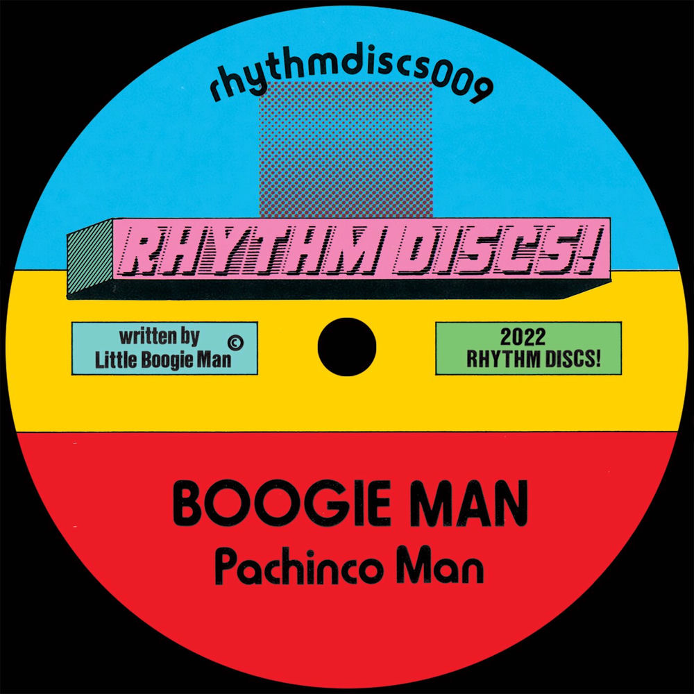 Boogieman