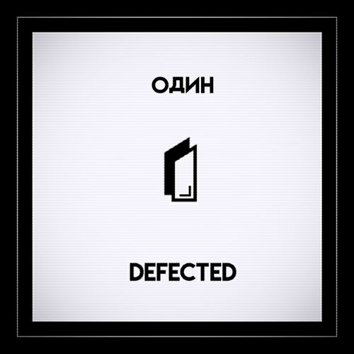 Defected