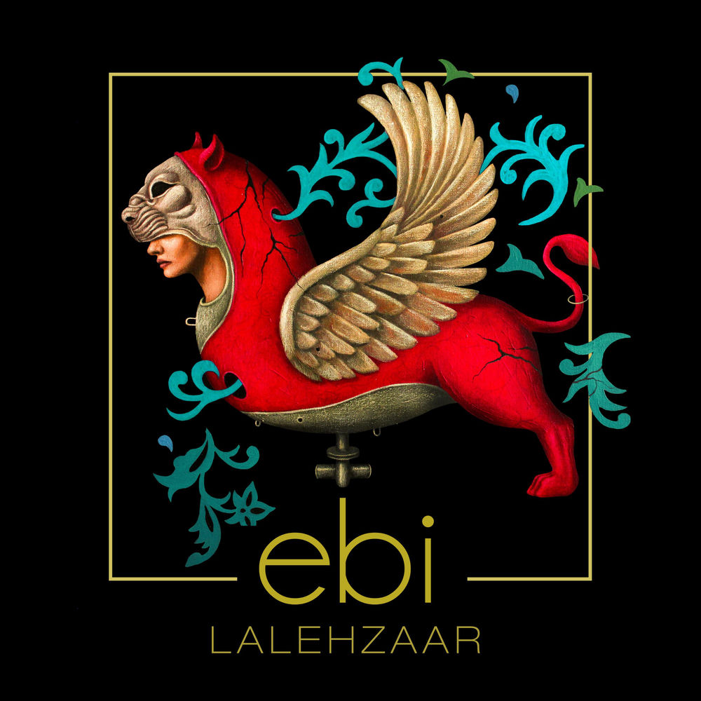 Ebi