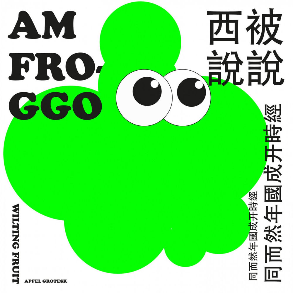 Am Froggo