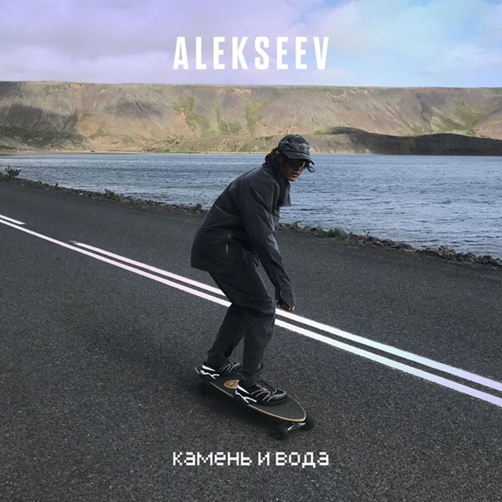ALEKSEEV