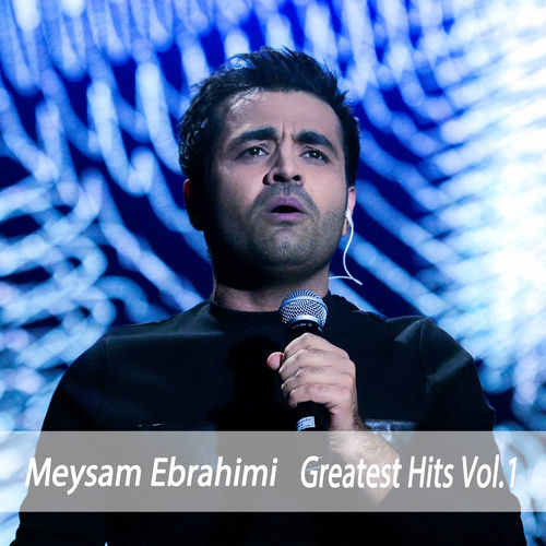 Meysam Ebrahimi