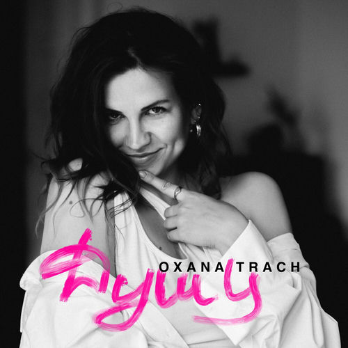 Oxana Trach