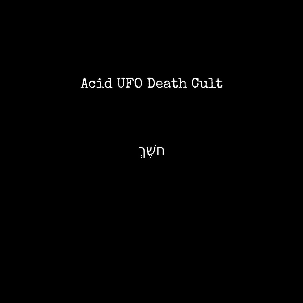 Acid UFO Death Cult