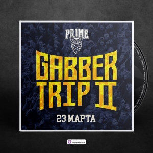 Gabber Trip 2