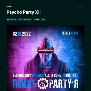 Psycho Party XII