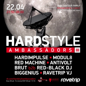 Hardstyle Ambassadors III (live)