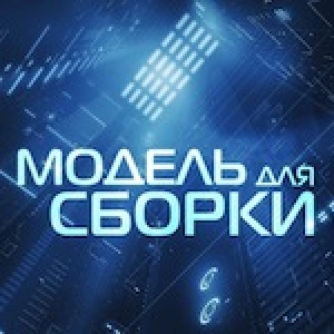 Г. Л. Олди, Марина и Сергей Дяченко — Пламенный мотор (Часть 2 из 2) (282)