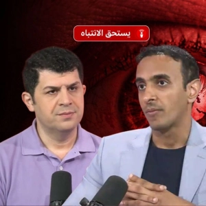 باب المندب: هل يمكن لجماعة أنصار الله الحوثية أن تغلق المضيق؟