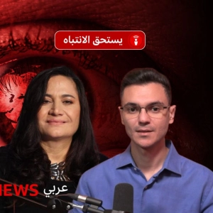 العفو العام وإلغاء الإعدام في لبنان: كيف تجاوز اللبنانيون خلافاتهم؟