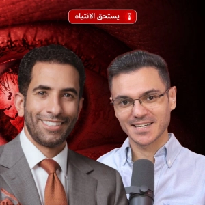 لماذا وضعت الكويت ضوابط جديدة لقطاع الطب النفسي؟