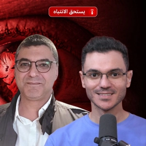ما أسباب تفاقم أزمة المياه في تونس؟ وأي مستقبل ينتظرها؟