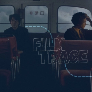 Cure (1997) and One False Move (1992)