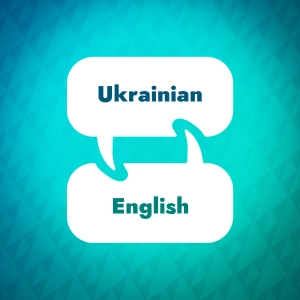 Ukrainian Learning Accelerator