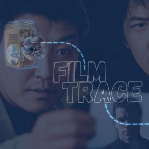 Memories of Murder (2003) and The Bourne Identity (2002)