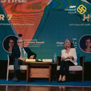 في ذكرى اليوم العالمي للتضامن مع الشعب الفلسطيني، استضاف مشروع «حلول للسياسات البديلة» لقاءً مفتوحاً بعنوان "مستقبل القضية الفلسطينية… ما بعد 7 أكتوبر".