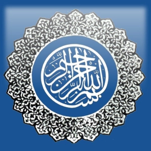 Ruqa style #2