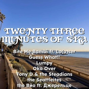 Episode 495: the Rudy Sitters