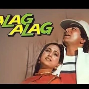 Superstar Late Rajesh Khanna rapport with Bharat Upmanyu | Life Prediction