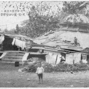 170: The earthquake that turned Tokyo to ash