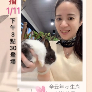 辛丑年12生肖脈輪能量5 < 兔 & 雞 >