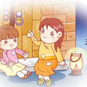 EP11 Fiery Ging-Gu---Fireflies