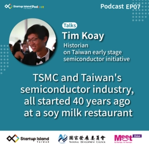 S1E7: TSMC and Taiwan's semiconductor industry, all started 40 years ago at a soy milk restaurant